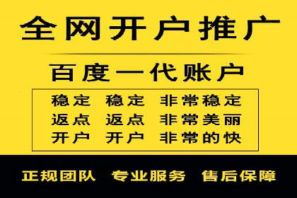 竞价推广托管服务如何帮助企业快速获客