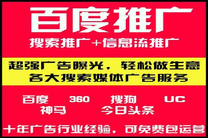 360信息流优化策略实战分享