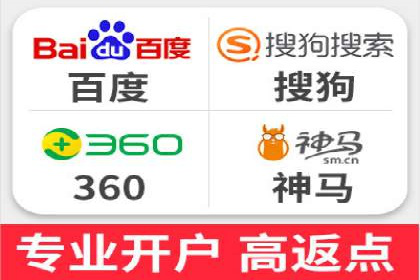 不同行业百度推广费用对比